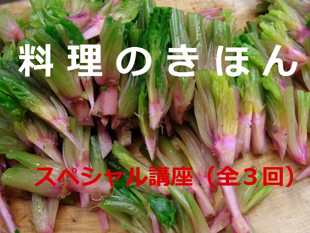 �X�y�V�����u��