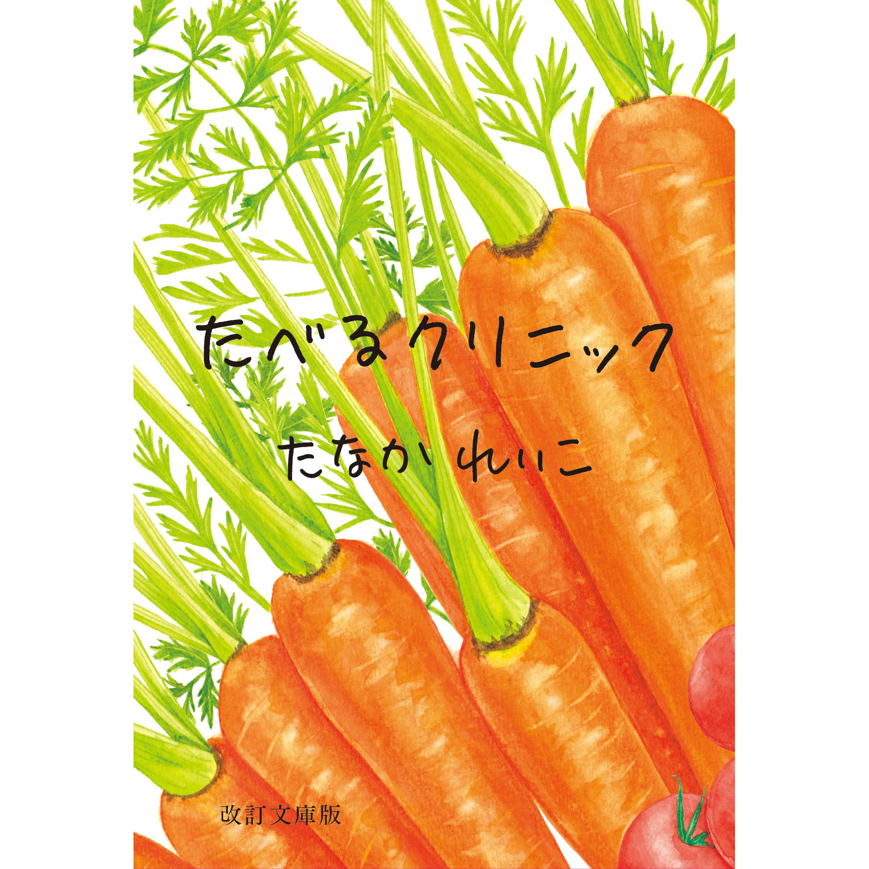 Ȃꂢ̖{