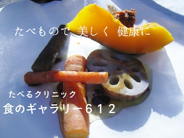 612